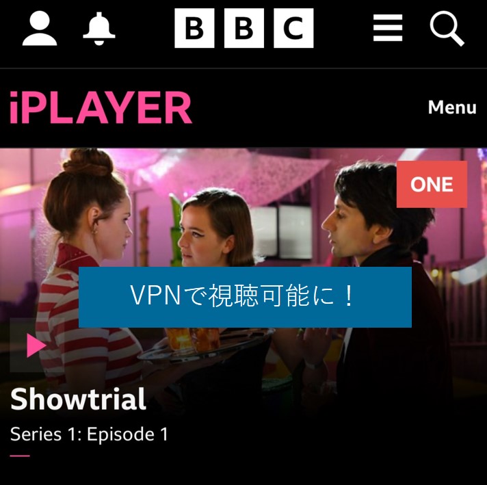 VPNで日本からBBC iPLAYERを視聴可能に