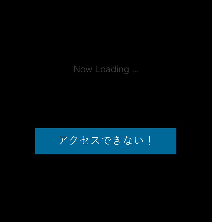 海外からだと楽天TVにブロックされる